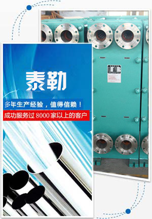 应用领域