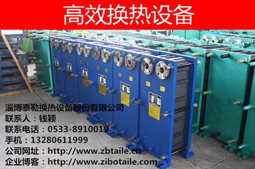 BR0.7型板式换热器