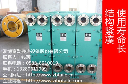 BR0.23型板式换热器
