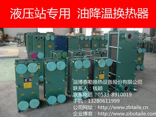 BR1.0型板式换热器