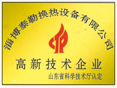 先进企业